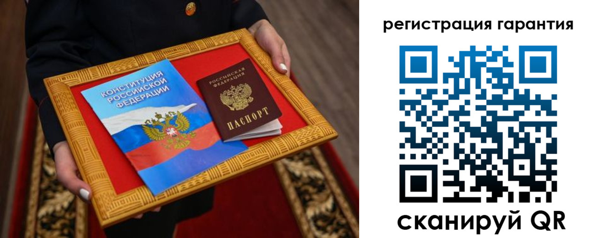 прописка иностранных граждан в Великих Луках