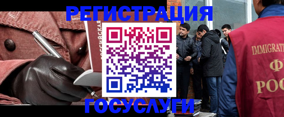 прописка для военкомата в Великих Луках