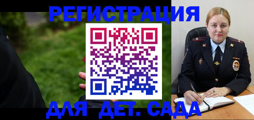 прописка иностранных граждан в Великих Луках